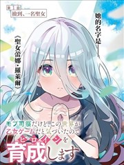 久久成人小说成长题材作品封面